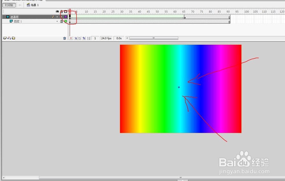 flash遮罩动画的基本应用应付交差