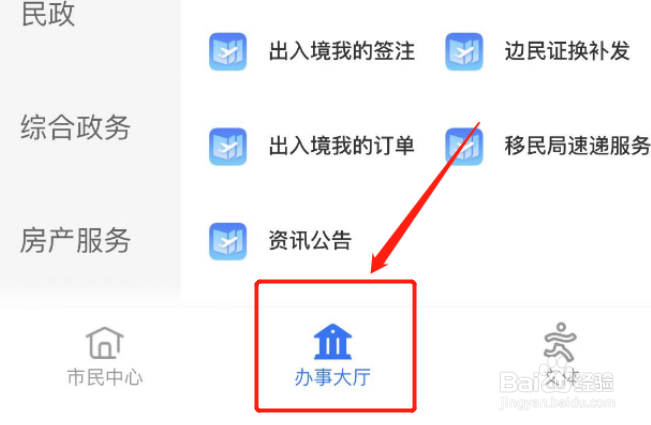 去柬埔寨怎么签证