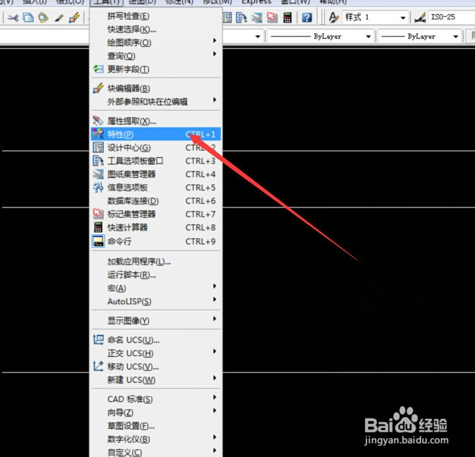 cad2006应用：[7]特性选择批量选择