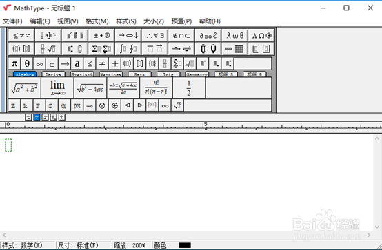 <b>怎样用MathType为PPT演示文稿添加公式</b>