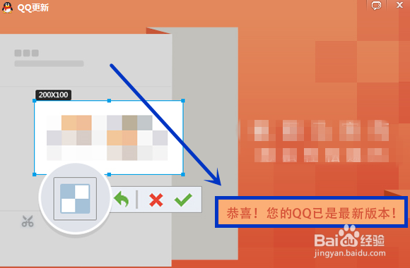怎么在QQ群里发匿名消息
