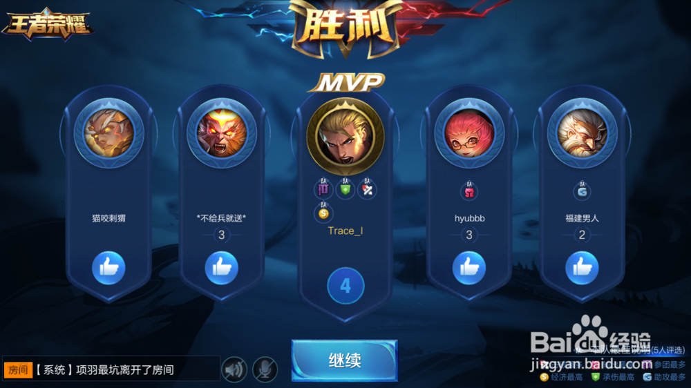 王者荣耀中亚瑟怎么玩比较厉害