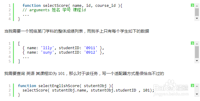 javascript常用的设计模式