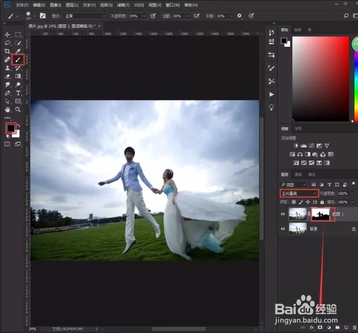 教你用Photoshop调出唯美夕阳婚纱照效果