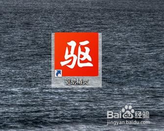 佳博打印机驱动怎么安装