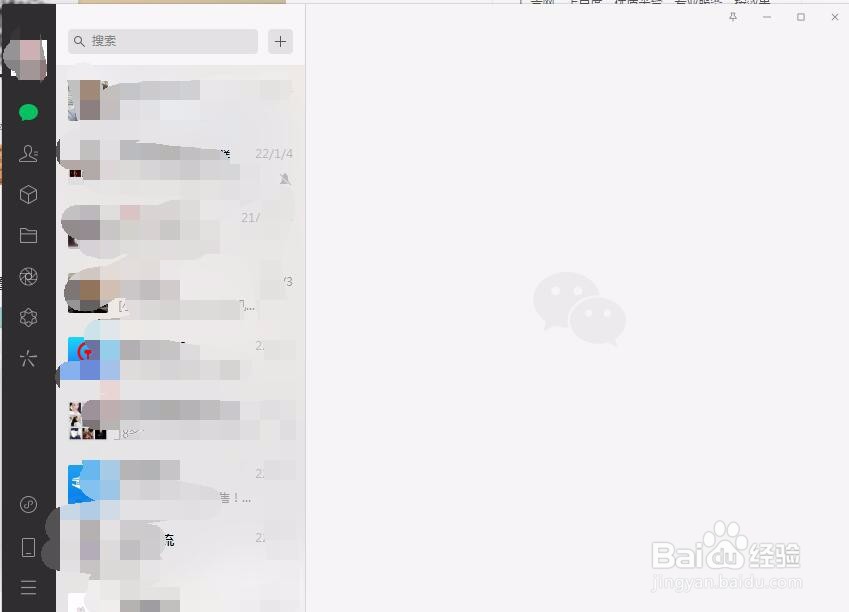电脑版微信怎么查看朋友圈