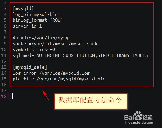 mysql数据异构使用哪些工具