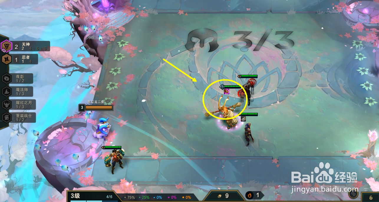 云顶之弈天选猎人千珏怎么玩?宗师猎人阵容图