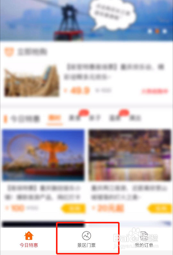 重庆长江索道门票攻略