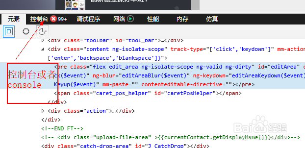 微信循环发送消息