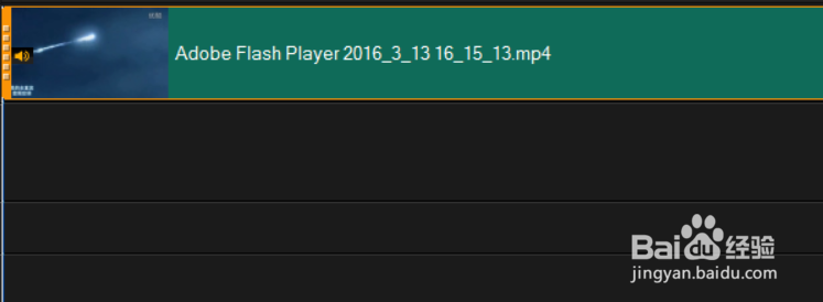 小白如何剪辑视频