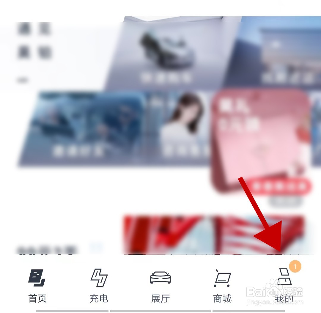 手机昊铂如何修改用户昵称
