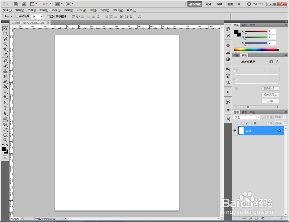 ps如何制作蓝色绉纹纸图案