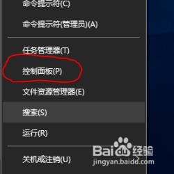 win10internet explorer卸载方法