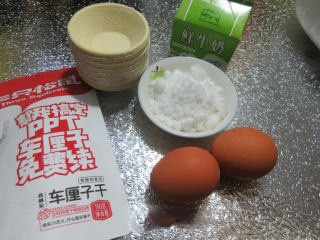 车厘子蛋挞的做法