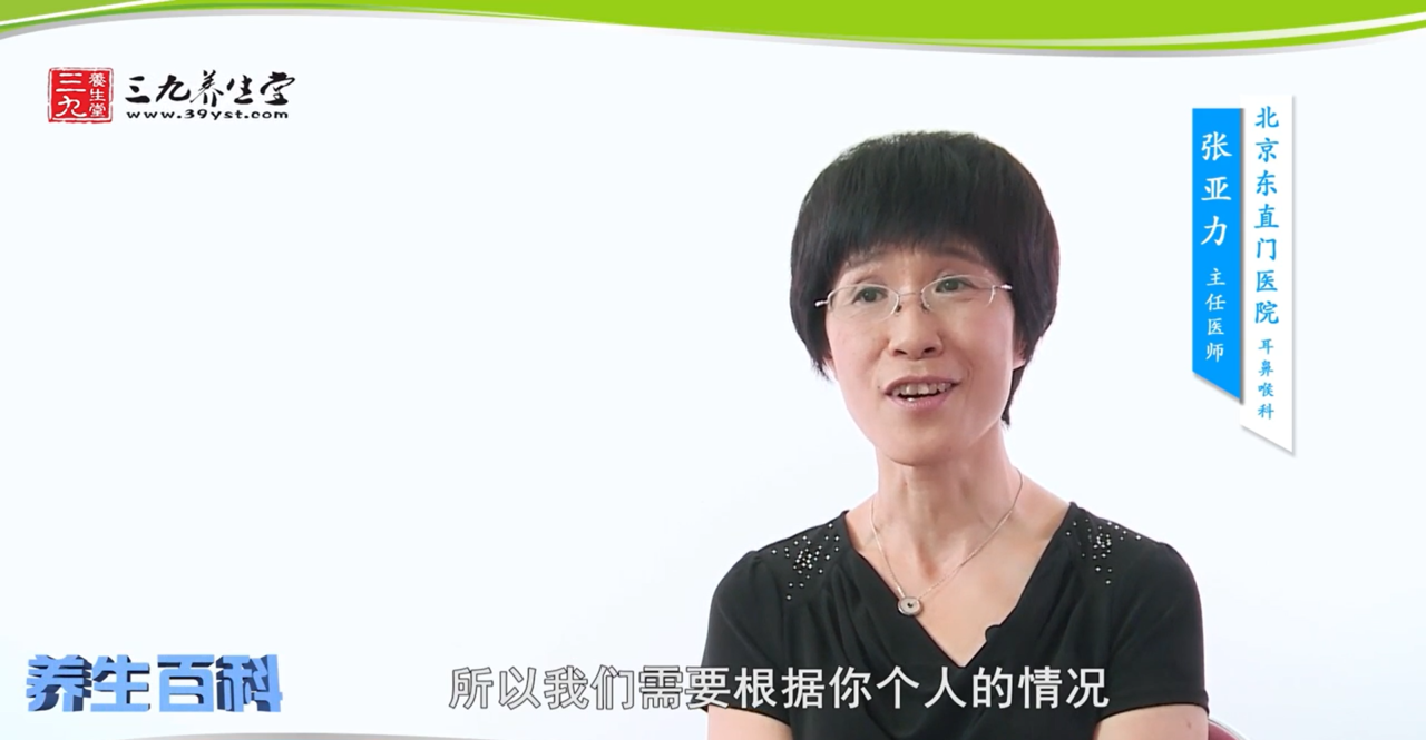 治疗慢性咽炎最好的方法是什么？