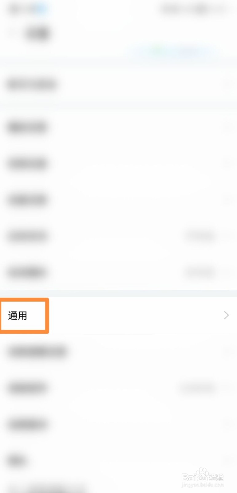 斗鱼怎么开启锁屏直播间推荐