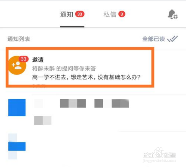 知乎怎么看提问者