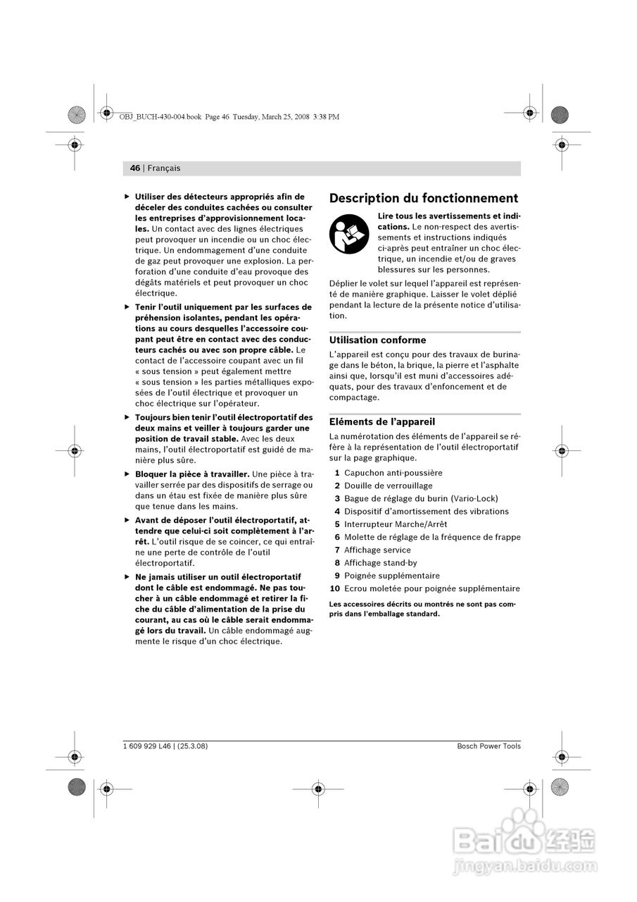 博世GSH5CE五搞电镐操作说明书:[5]