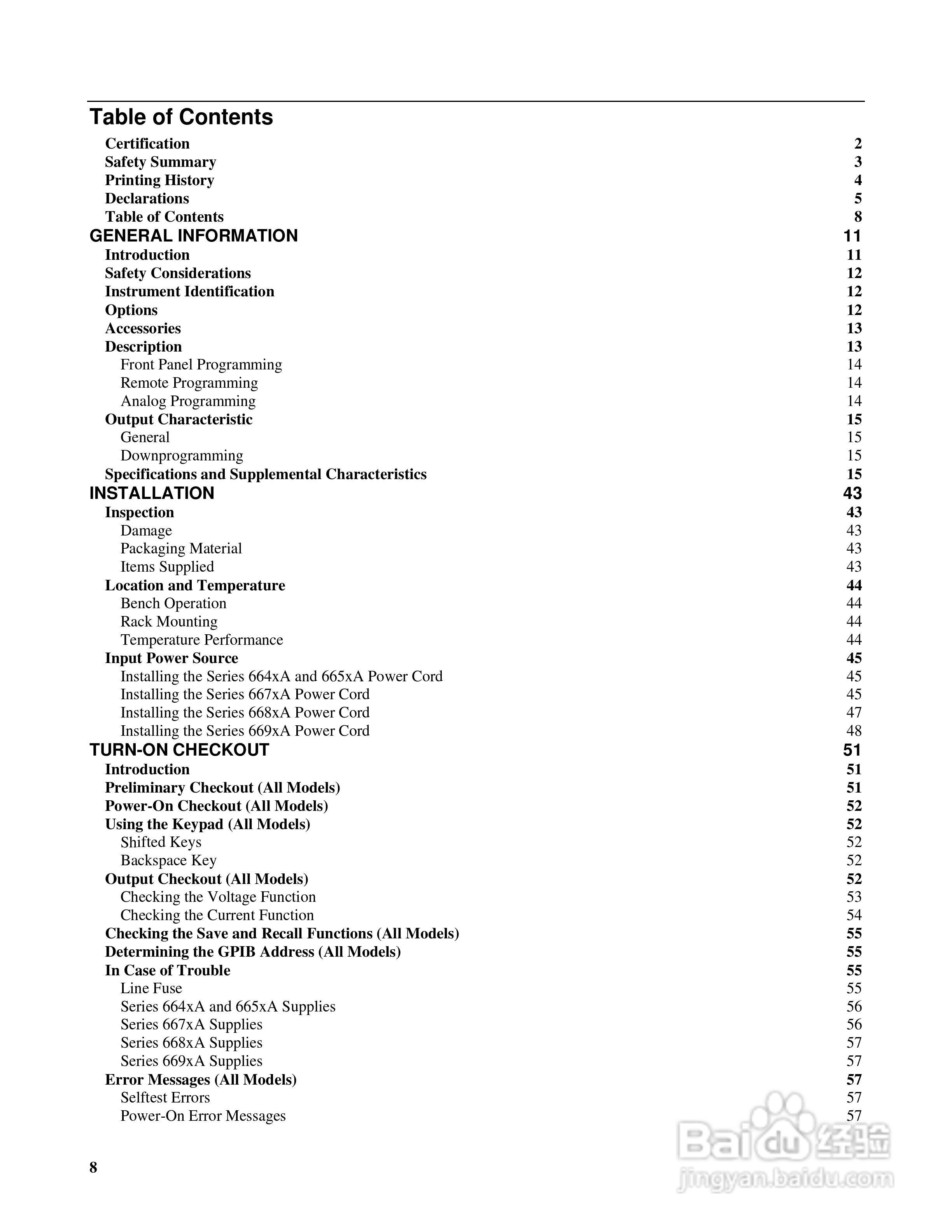 6690A系列电源供应器使用手册:[1]