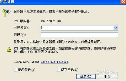 linux 如何查看ftp服务用户