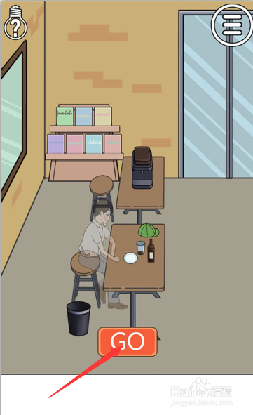 手机游戏拆散情侣大作战第13关攻略