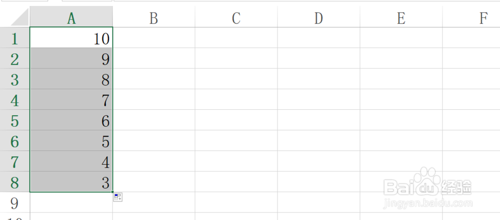 Excel快速复制填充，递增填充，递减填充序列？