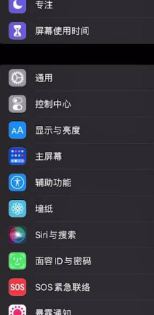 苹果手机来电显示归属地不对怎么办