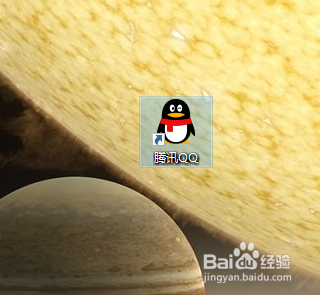 QQ修改默认保存路径