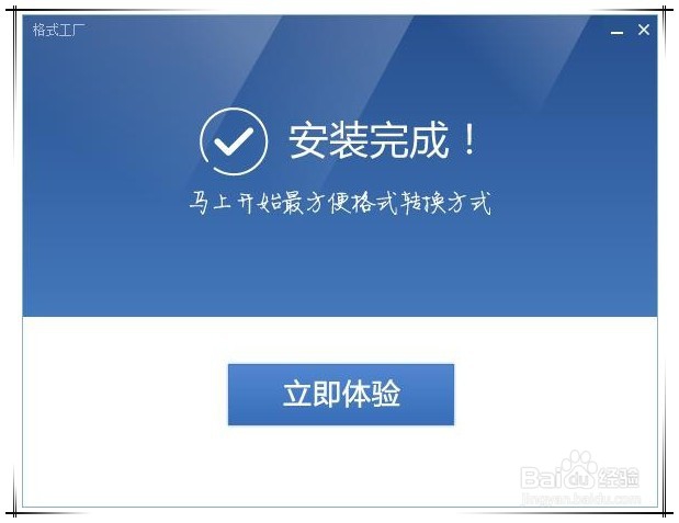 客户端的视频格式