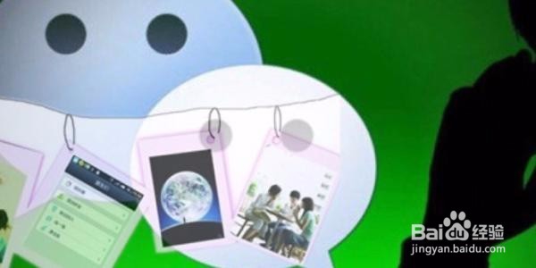 微信怎么解绑手机号码