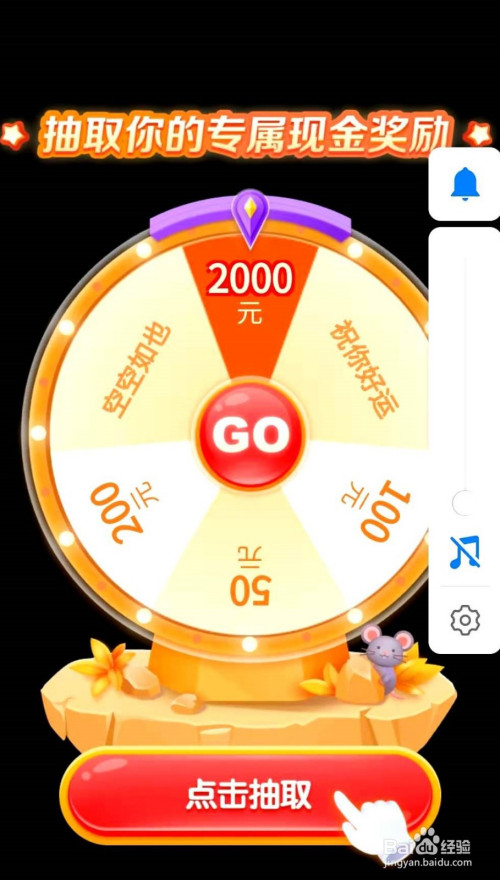 拼多多守卫现金怎样才能成功