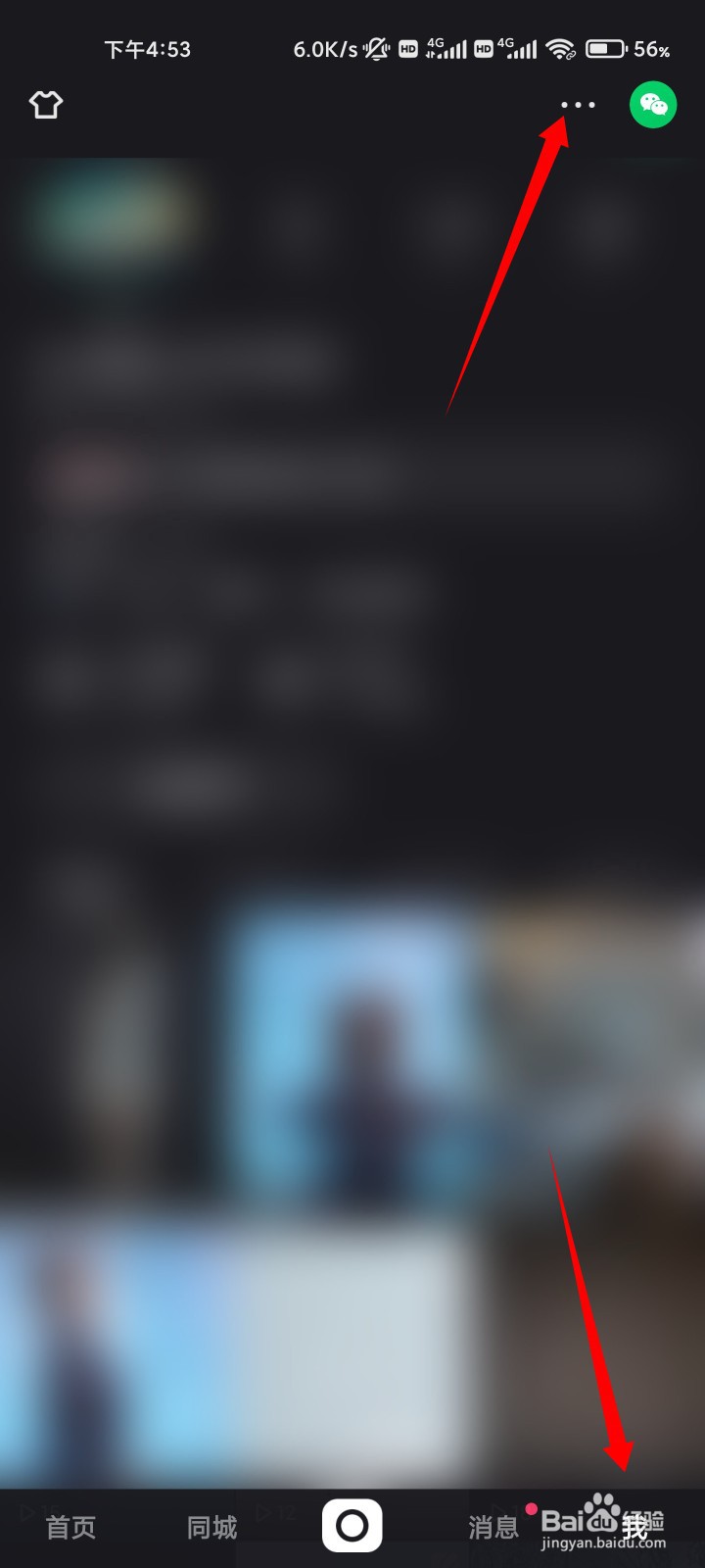 快手挂别人商品赚佣金怎么提现