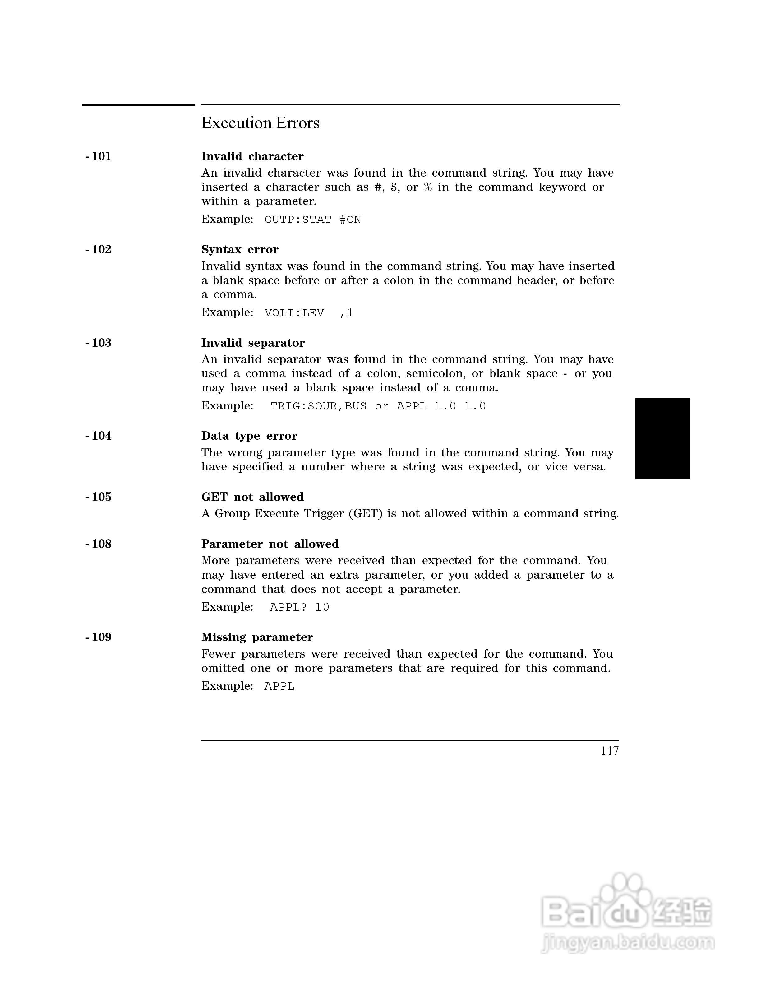 E3645A型80W电源供应器操作手册:[12]