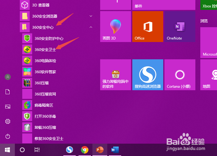 电脑能上网但是网页无法打开