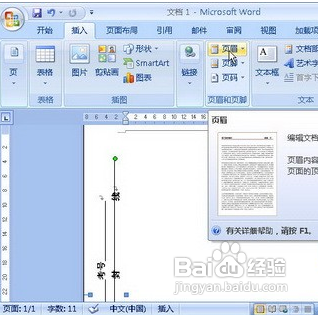 如何设置双面打印