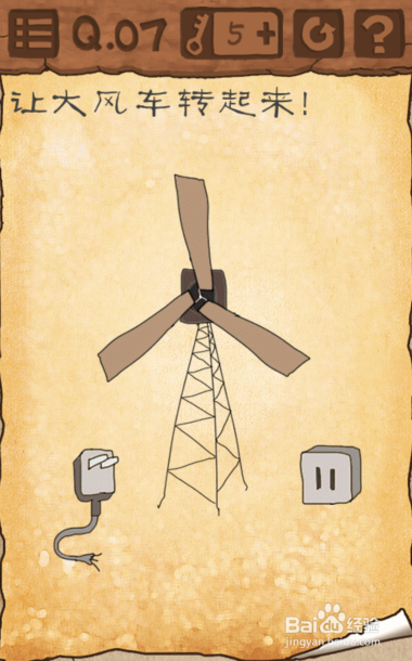 最囧游戏3第7、8、9、10、11、12关通关图文攻略