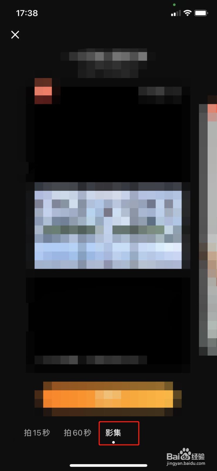 微博如何生成2021年度回忆？