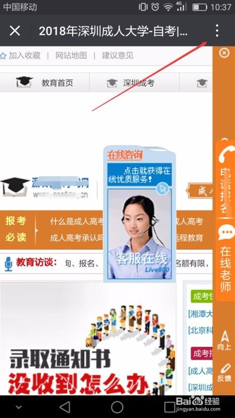 微信朋友圈怎么发链接