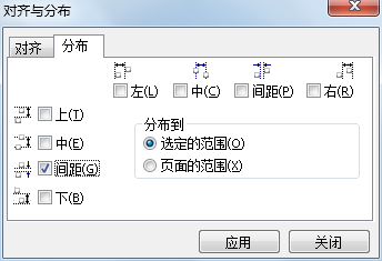 CorelDRAW如何快速对齐文字