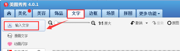 怎样才能给图片添加水印