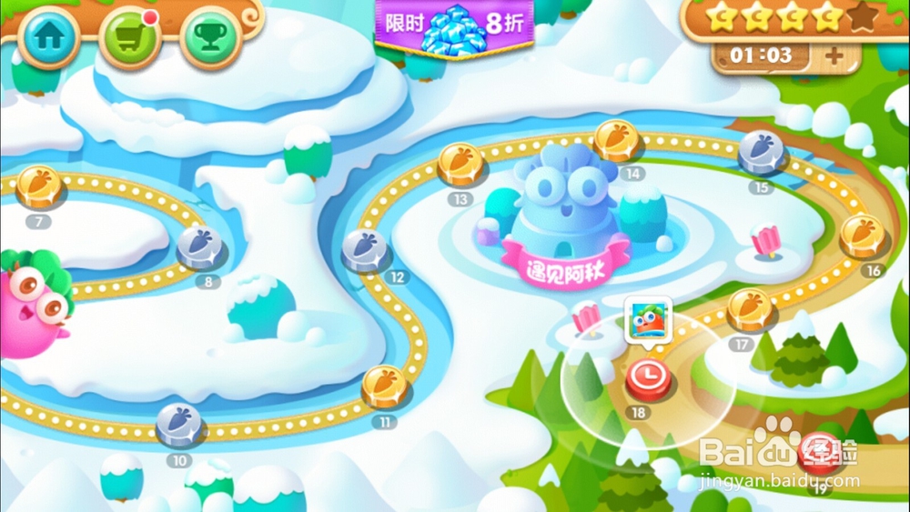 保卫萝卜2地下庄园第18关,D18(153)攻略,金萝卜