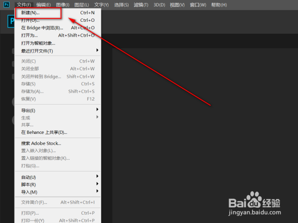 ps如何选择透明度