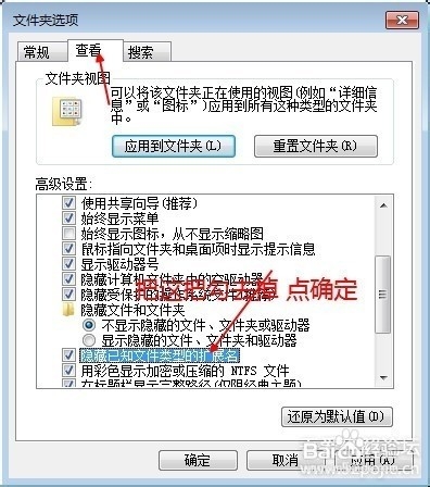 清理常见病毒、插件和恶意代码