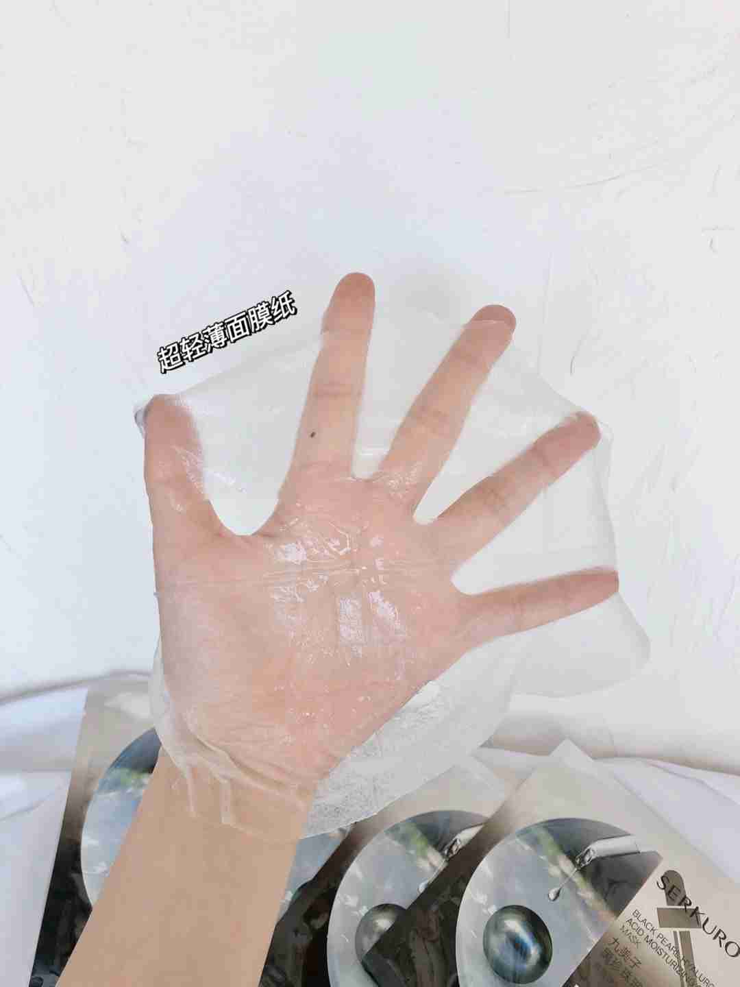 九美子珍珠面膜！一款可以让皮肤喝饱水的神仙好物