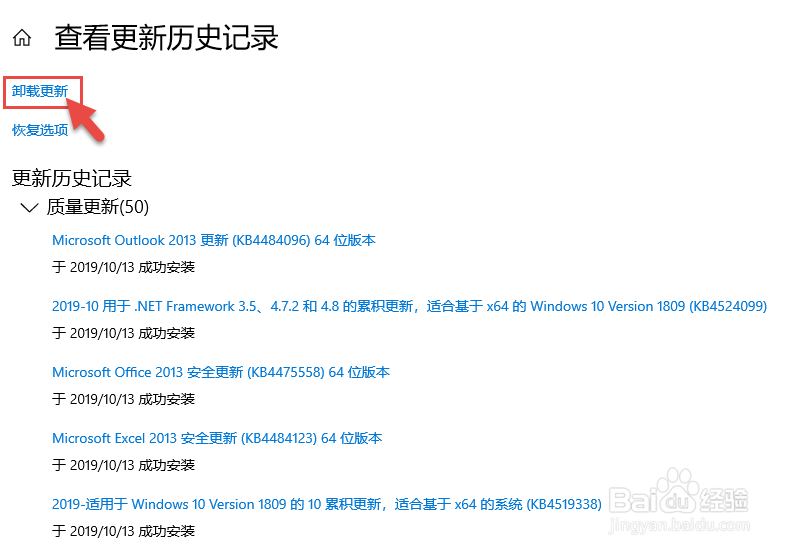 工商银行U盾登录，输入正确密码后，无法登录