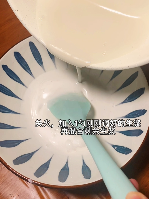 紫薯椰汁马蹄糕