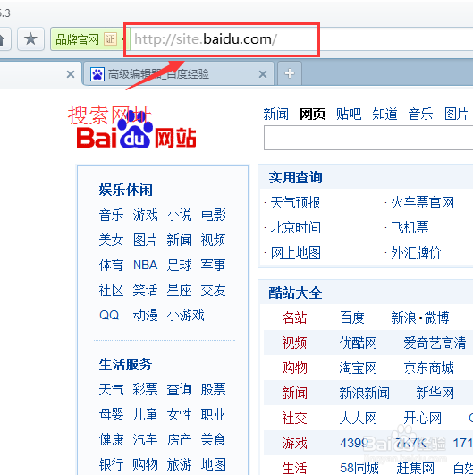 如何在百度文库中下载资料