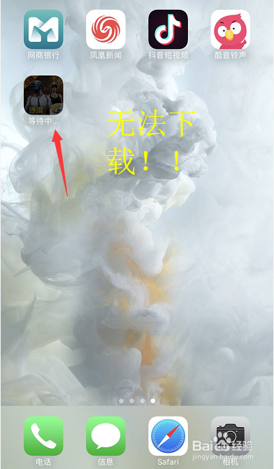 iphone流量下载限制怎么解除