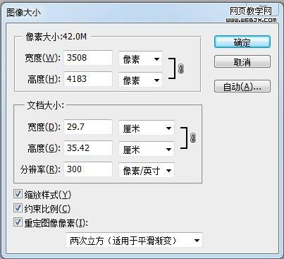 Photoshop鼠绘教程:唯美的梦幻森林